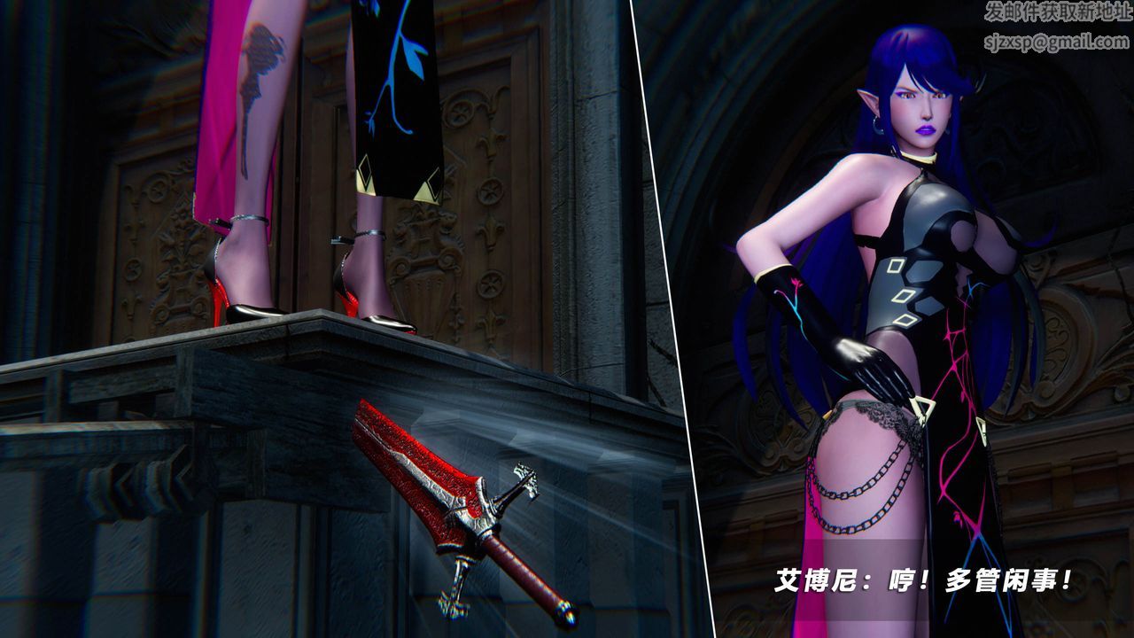 [3D]蝴蝶之殇第四季-罪城VICECITY第50话