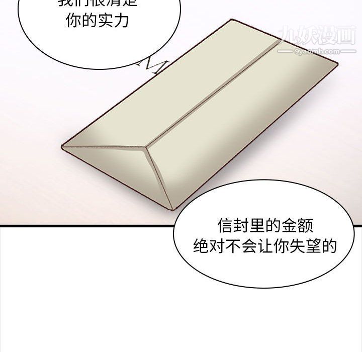 幸福公寓第10话