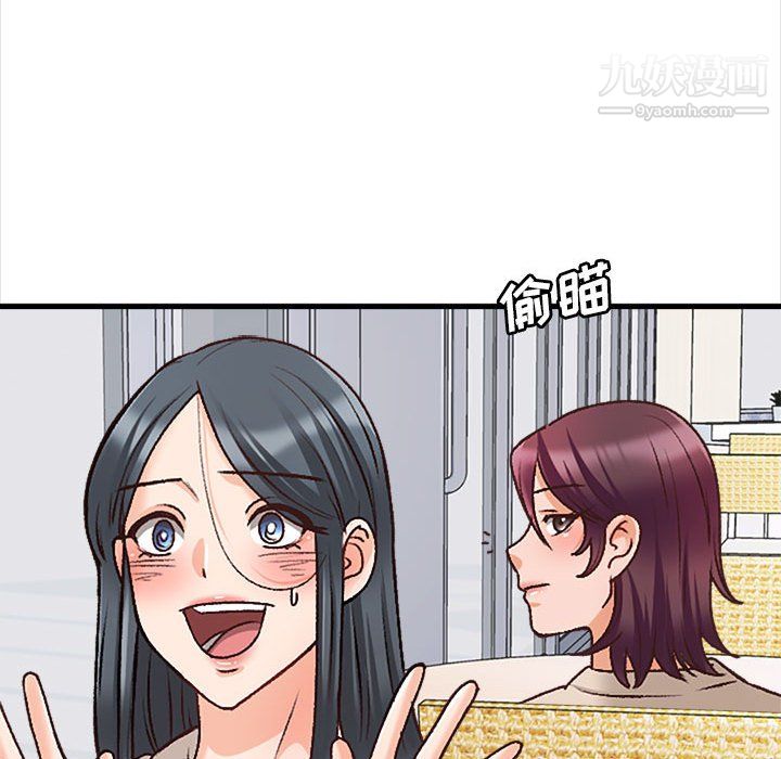 幸福公寓第10话