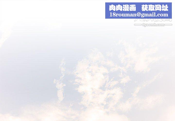 幸福公寓第11话