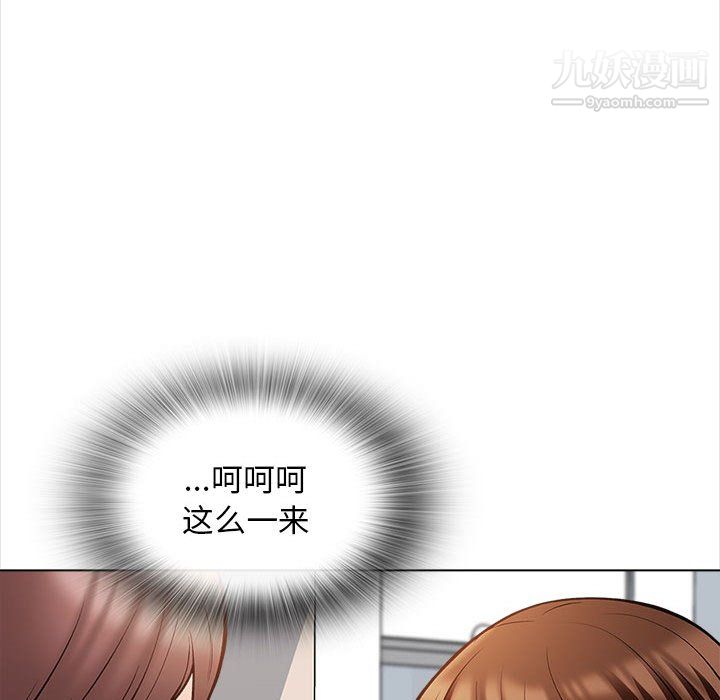 幸福公寓第11話