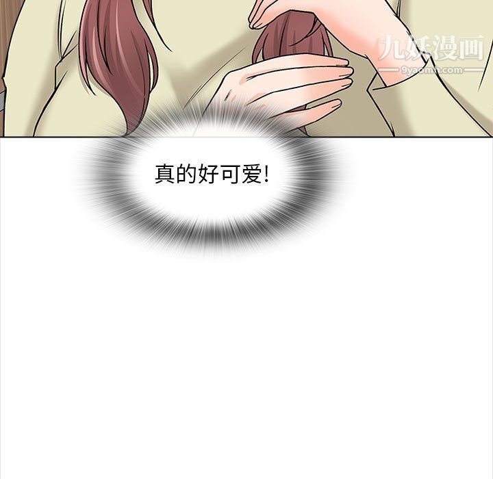 幸福公寓第11话