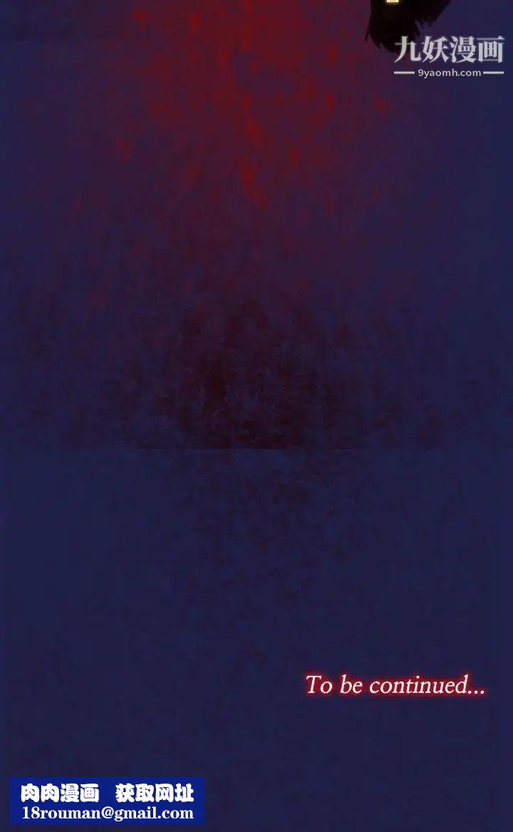 禍亂第12話-女大生宿舍的那女人4