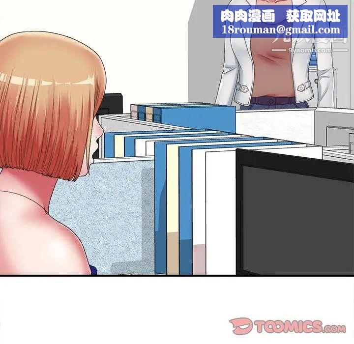 菜鸟扫美记第10话