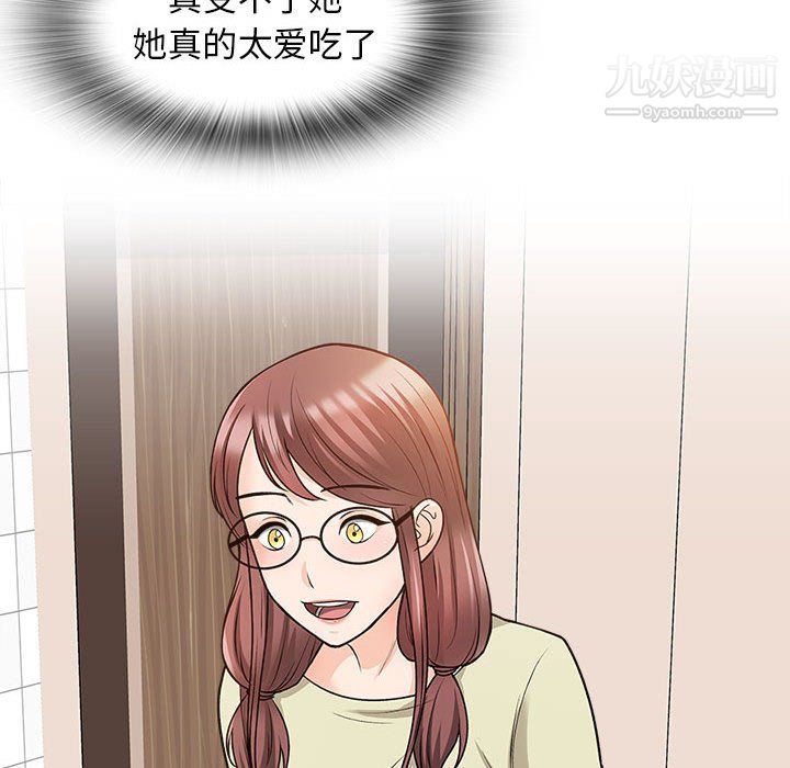 幸福公寓第11话