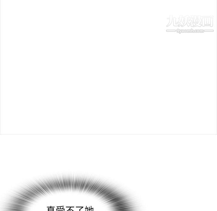 幸福公寓第11话