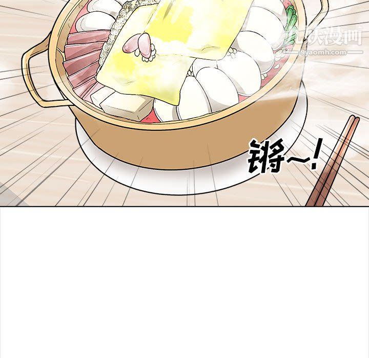 幸福公寓第11话