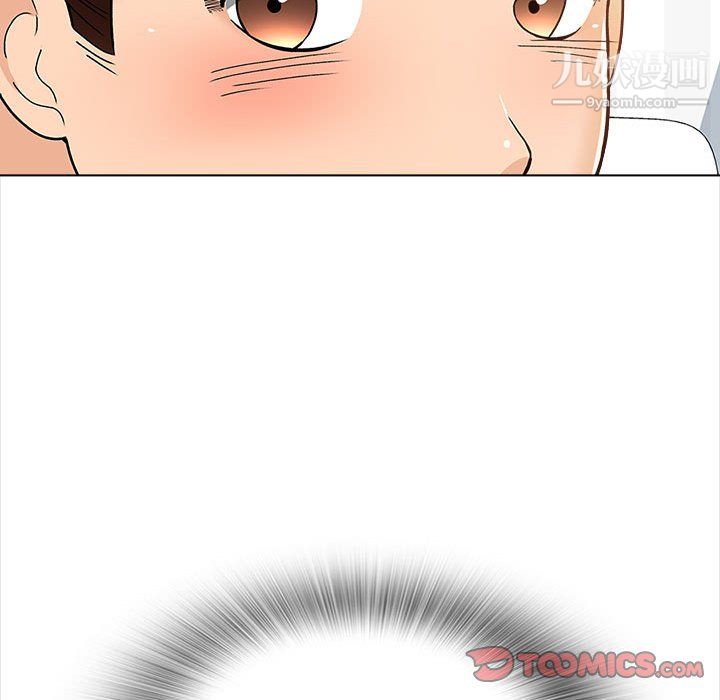 幸福公寓第11话