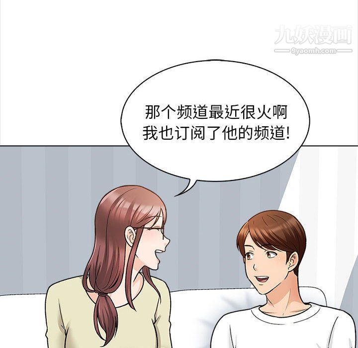 幸福公寓第11话