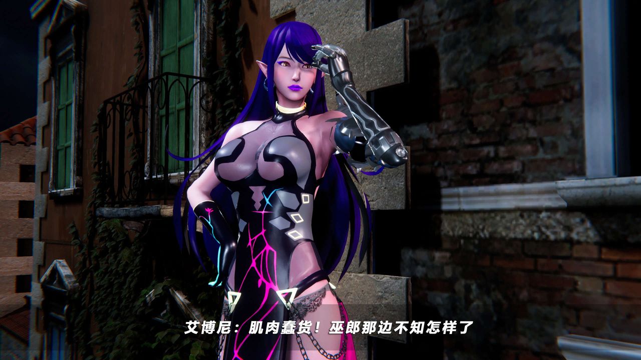 [3D]蝴蝶之殇第四季-罪城VICECITY第51话