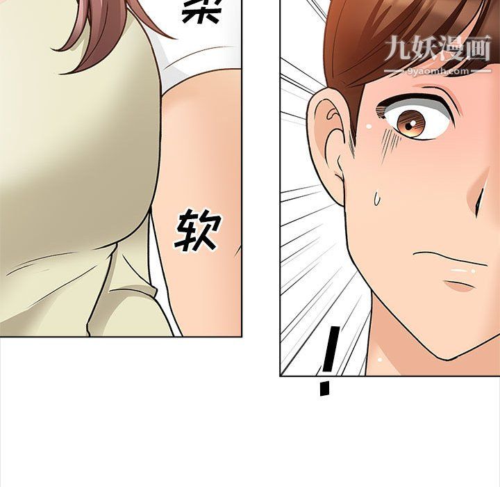 幸福公寓第11话