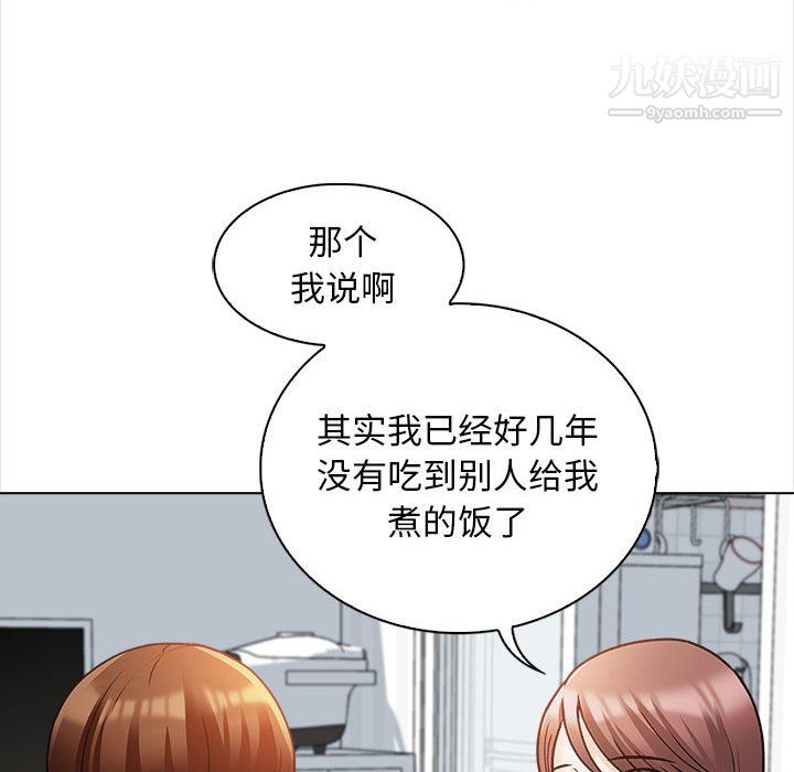 幸福公寓第11话