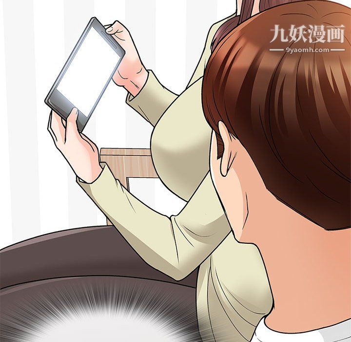 幸福公寓第11話