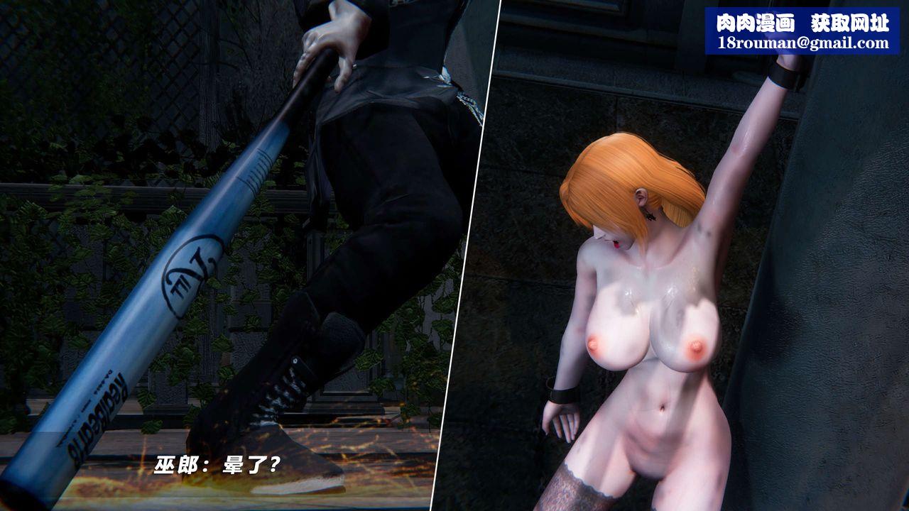 [3D]蝴蝶之殇第四季-罪城VICECITY第51话