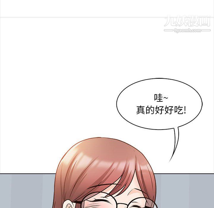 幸福公寓第11话