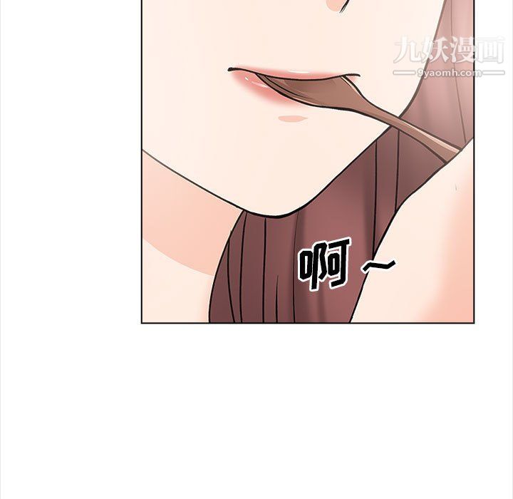 幸福公寓第11話