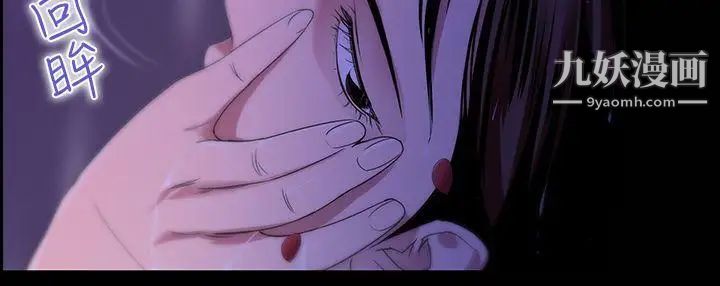 禍亂第17話-援交女郎的煩惱1