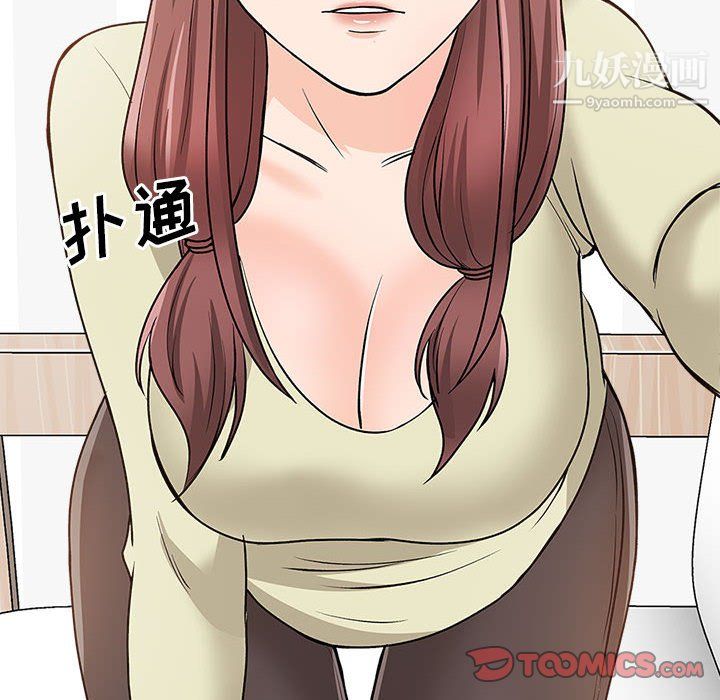 幸福公寓第11话