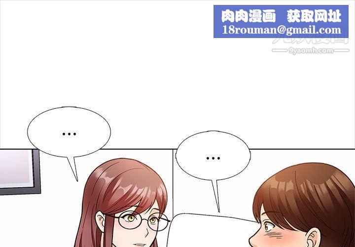 幸福公寓第12话