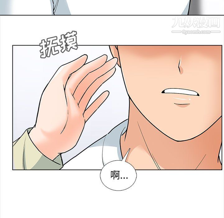 幸福公寓第12话