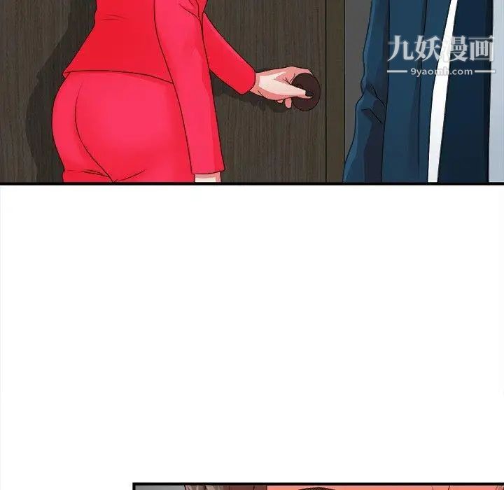 菜鳥掃美記第11话