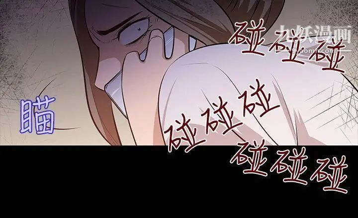 禍亂第18話-援交女郎的煩惱2