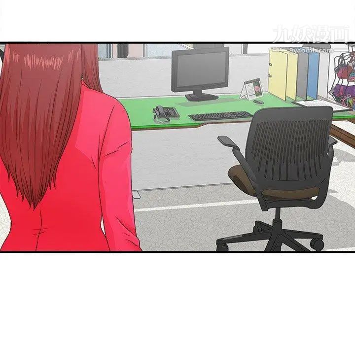 菜鳥掃美記第11话