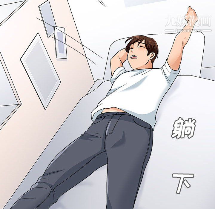 幸福公寓第12话