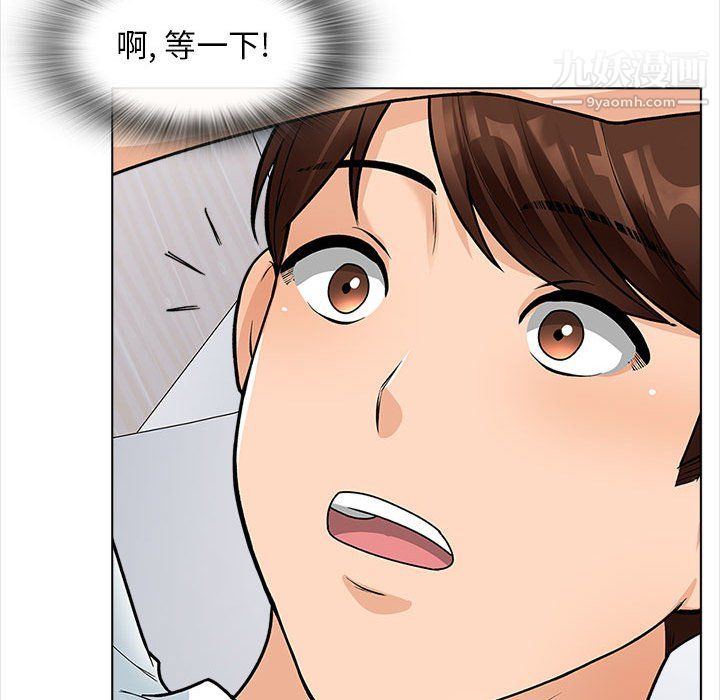 幸福公寓第12話