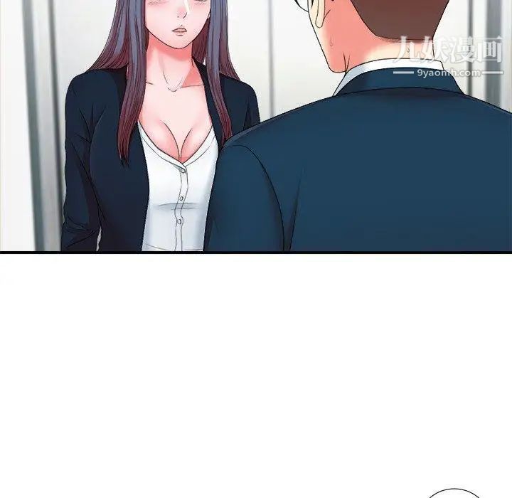 菜鳥掃美記第11话