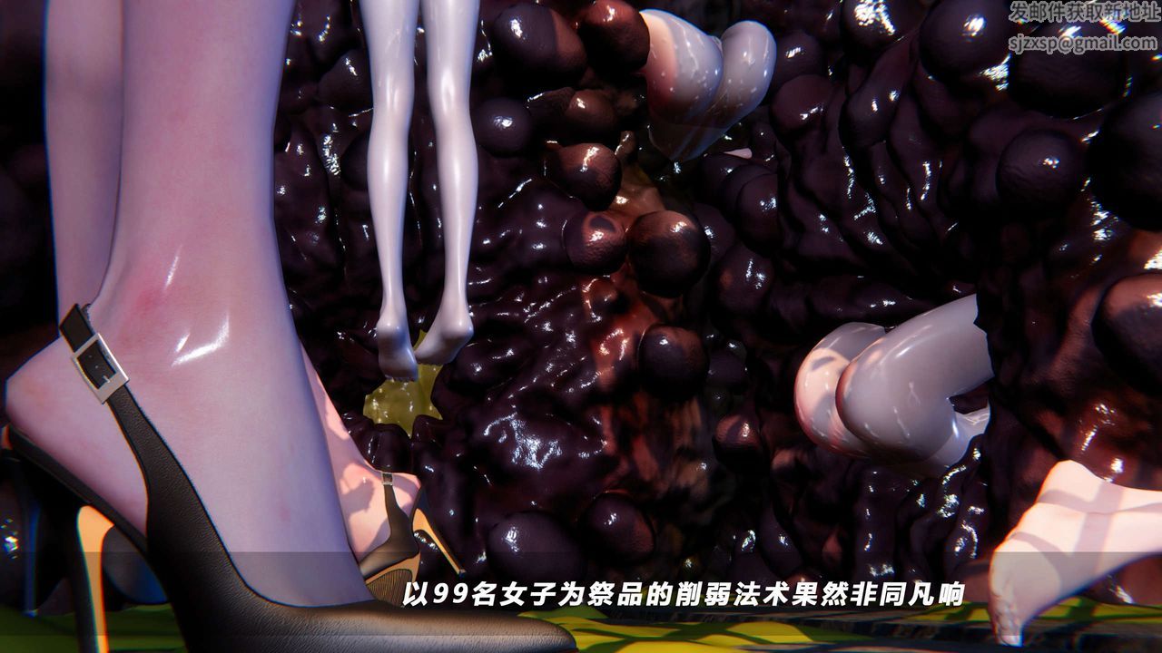 [3D]蝴蝶之殇第四季-罪城VICECITY第52话