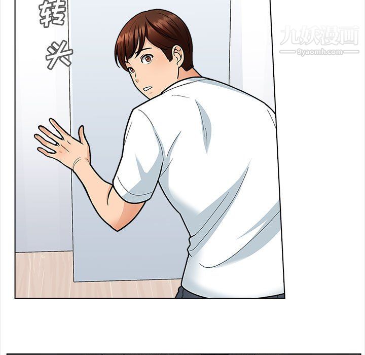 幸福公寓第12话