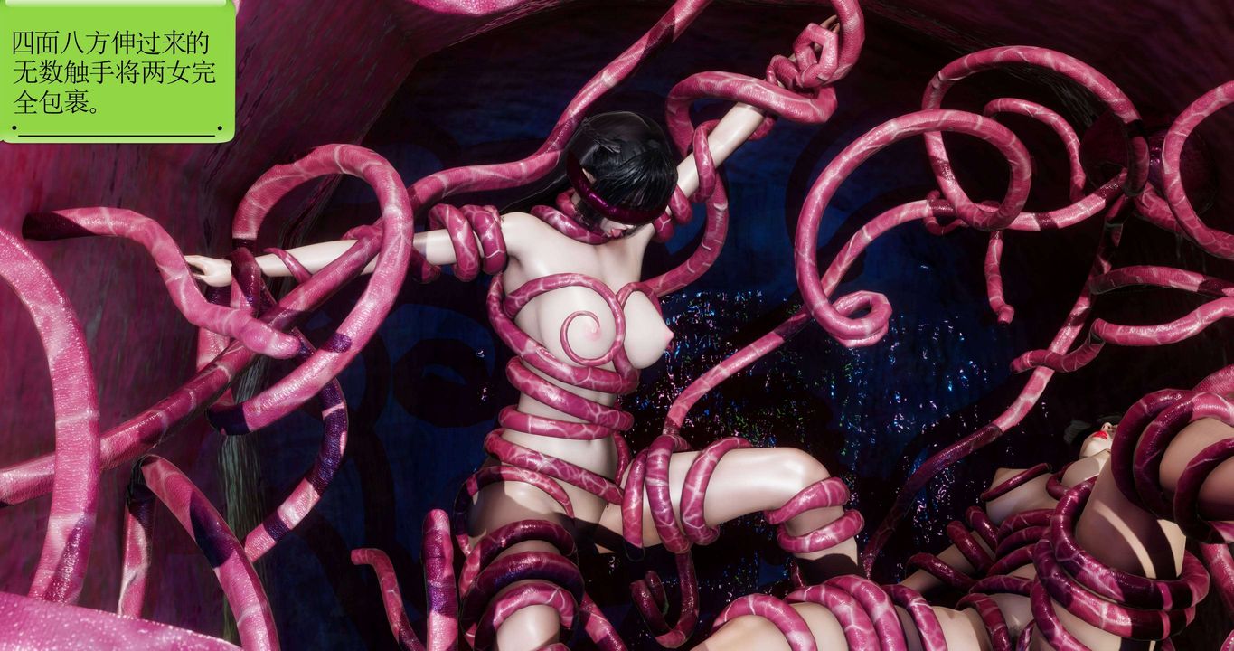 [3D]淫妖獸語第二季第18話