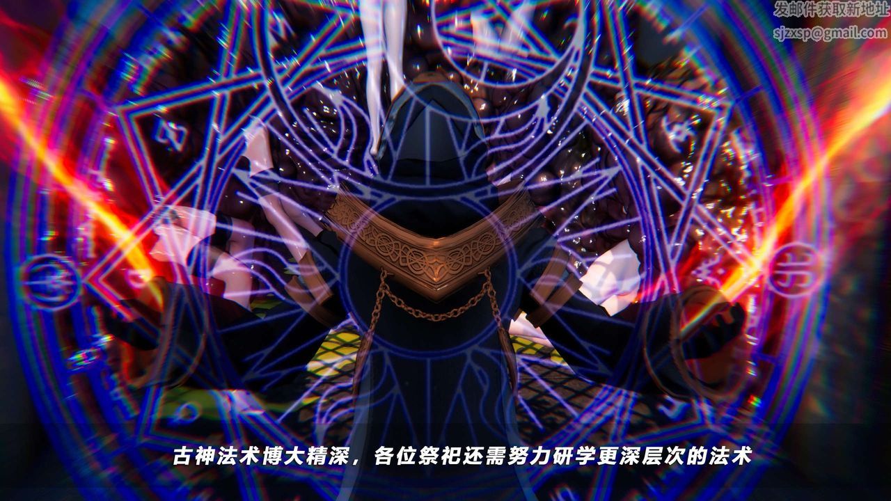 [3D]蝴蝶之殇第四季-罪城VICECITY第52话