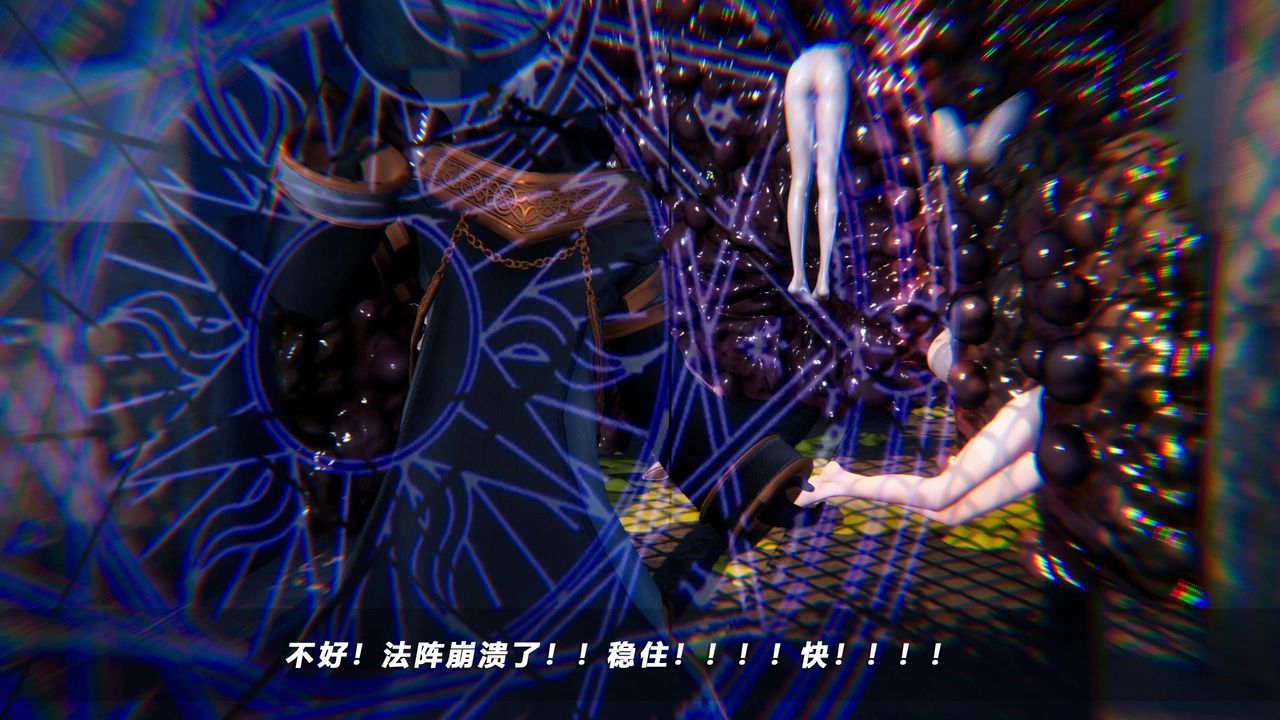 [3D]蝴蝶之殇第四季-罪城VICECITY第52话