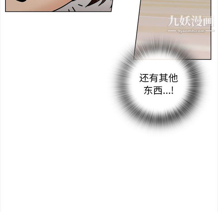 幸福公寓第12话