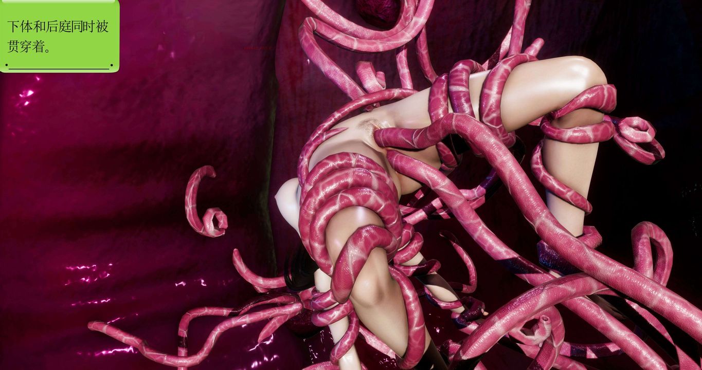 [3D]淫妖兽语第二季第18话