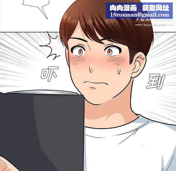 幸福公寓第12话