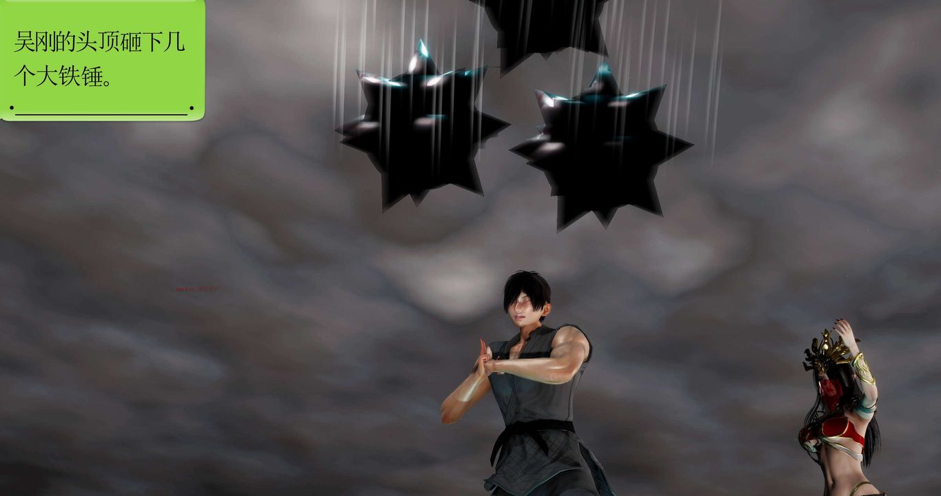 [3D]淫妖兽语第二季第18话