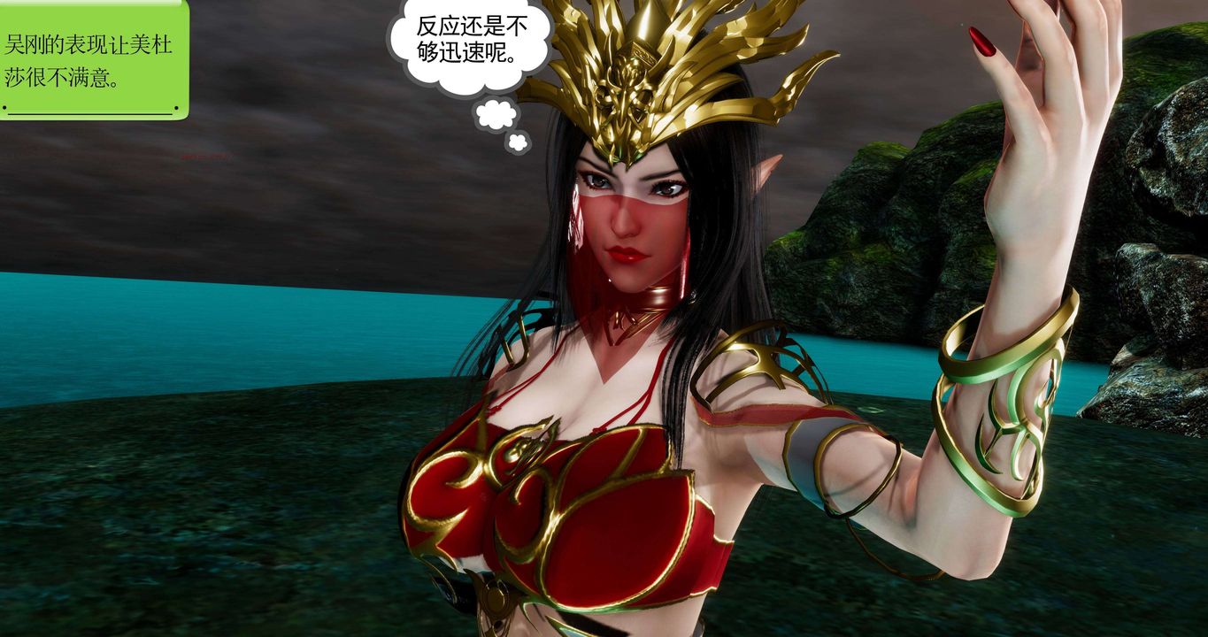 [3D]淫妖兽语第二季第18话