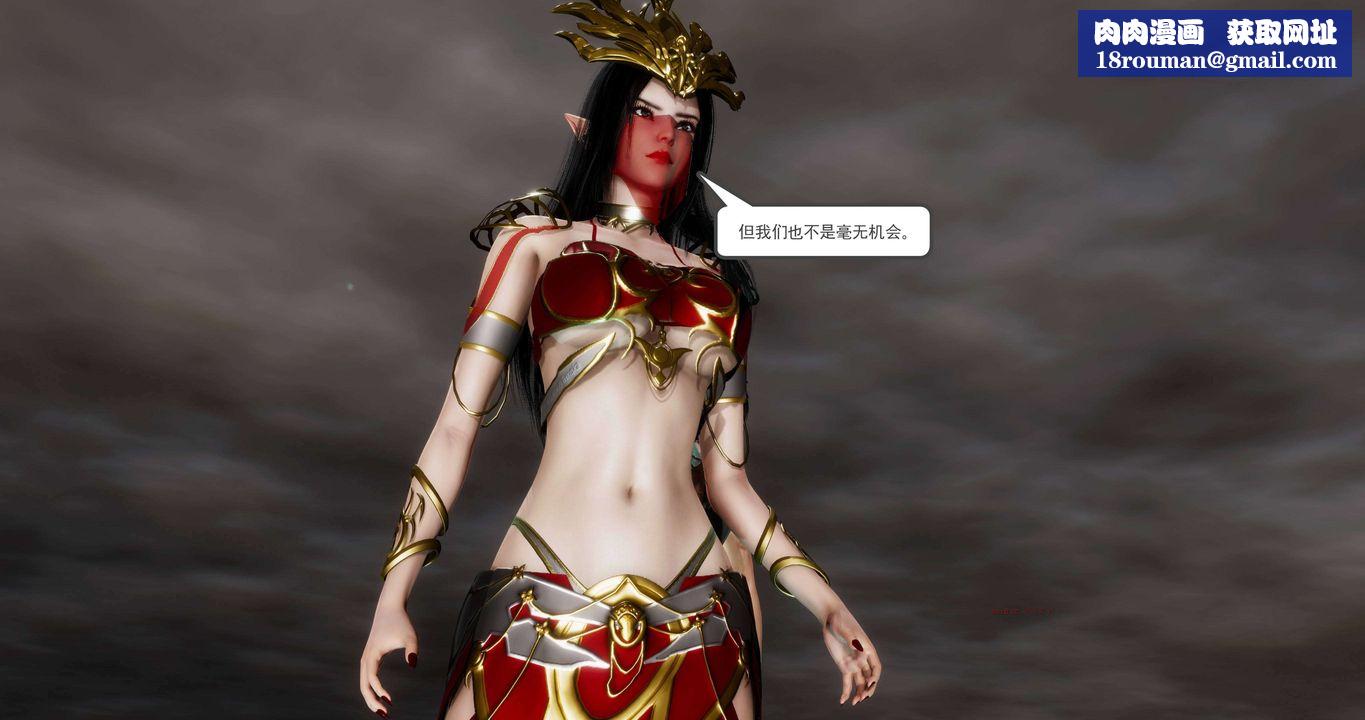 [3D]淫妖兽语第二季第19话