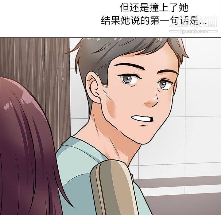 幸福公寓第12话