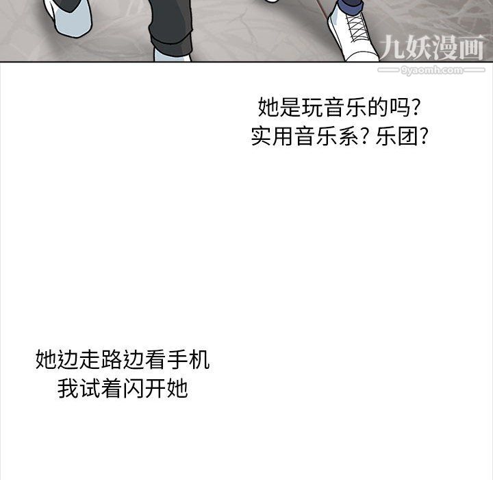 幸福公寓第12话