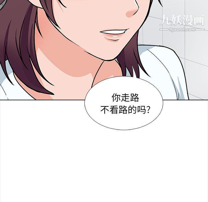 幸福公寓第12話