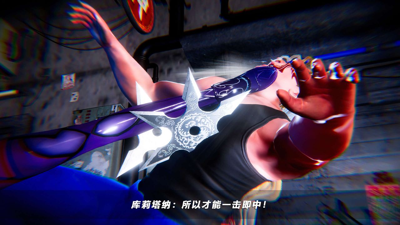 [3D]蝴蝶之殇第四季-罪城VICECITY第52话