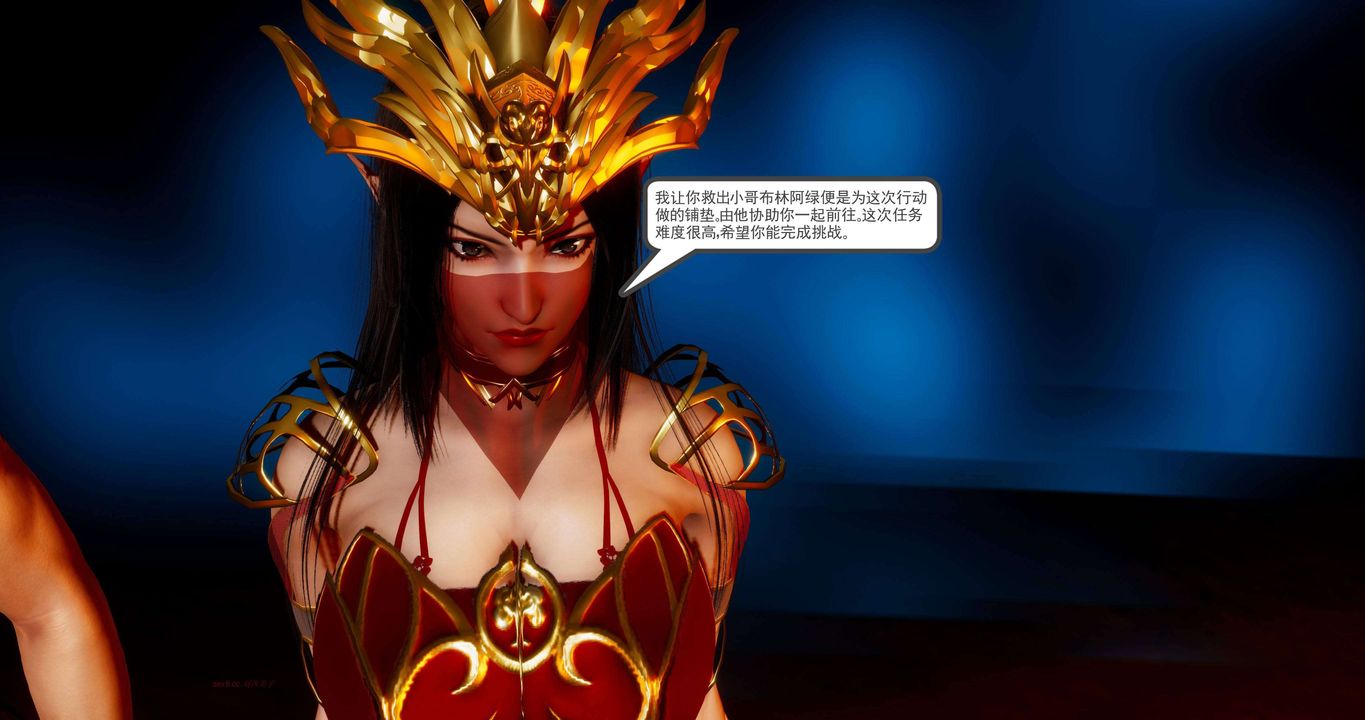 [3D]淫妖兽语第二季第19话