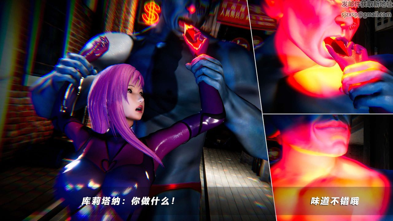 [3D]蝴蝶之殇第四季-罪城VICECITY第52话