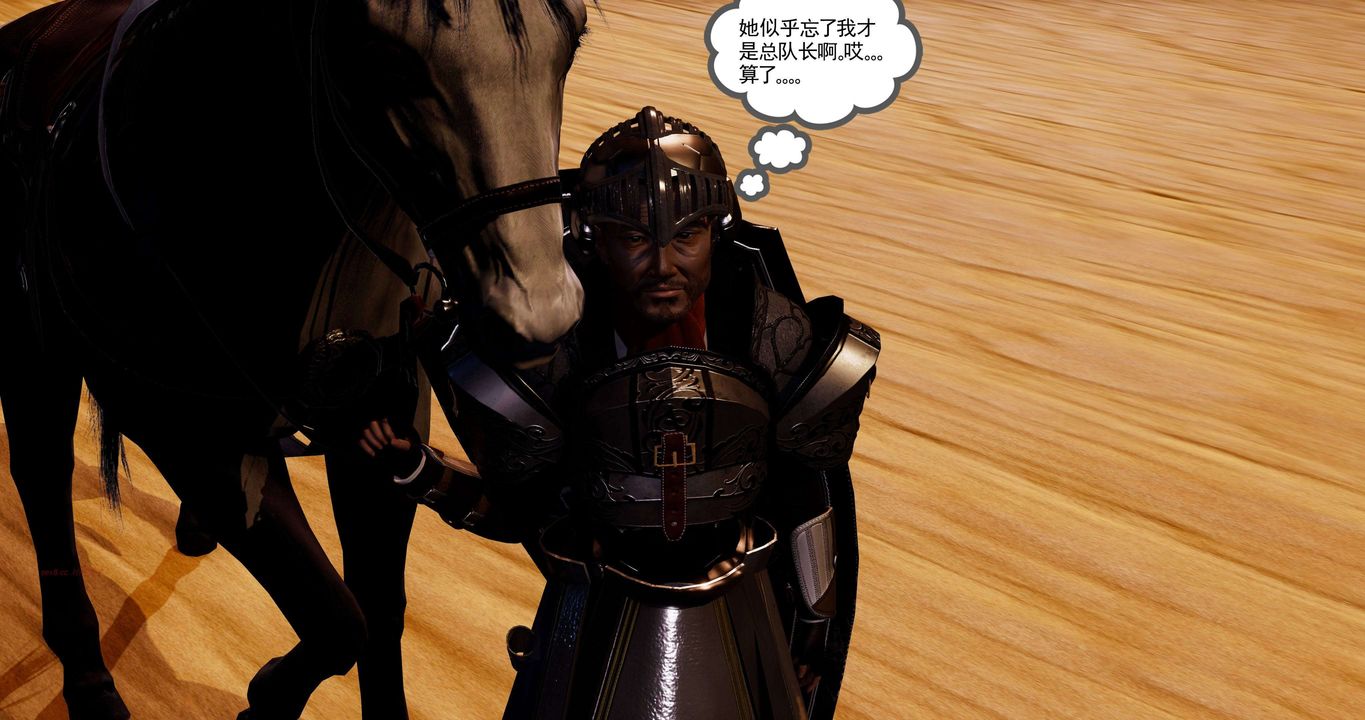 [3D]淫妖兽语第二季第19话