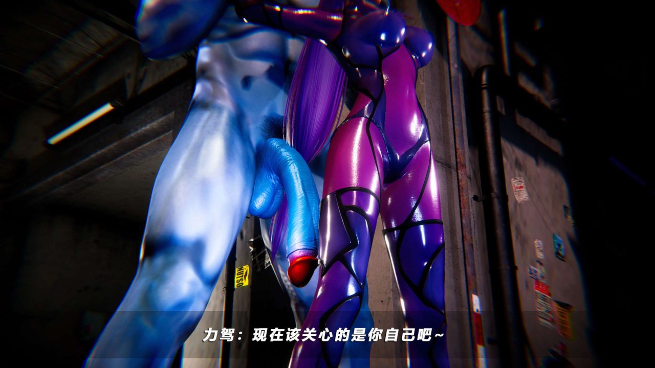 [3D]蝴蝶之殇第四季-罪城VICECITY第52话