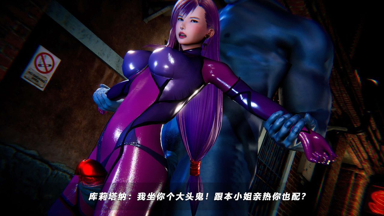 [3D]蝴蝶之殇第四季-罪城VICECITY第52话